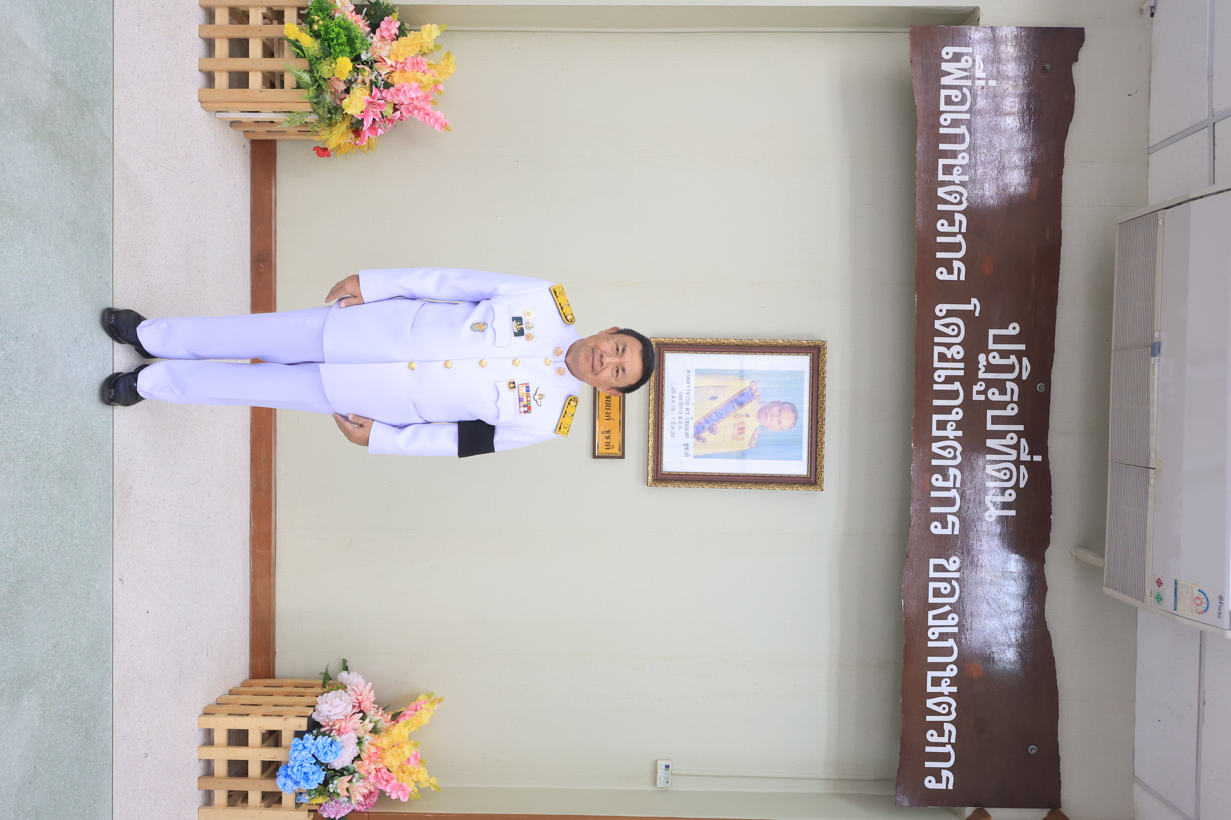 title - สมเด็จพระเจ้าน้องนางเธอ เจ้าฟ้าจุฬาภรณวลัยลักษณ์ อัครราชกุมารี กรมพระศรีสวางควัฒน วรขัตติยราชนารี พระราชทาน ส.ค.ส. เนื่องในวาระดิถีขึ้นปีใหม่ 2569 พร้อมคำอวยพรแก่ ส.ป.ก.